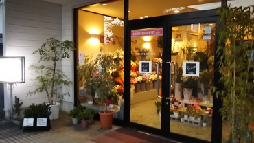「パンジーフローリスト」　（福岡県大牟田市）の花屋店舗写真1